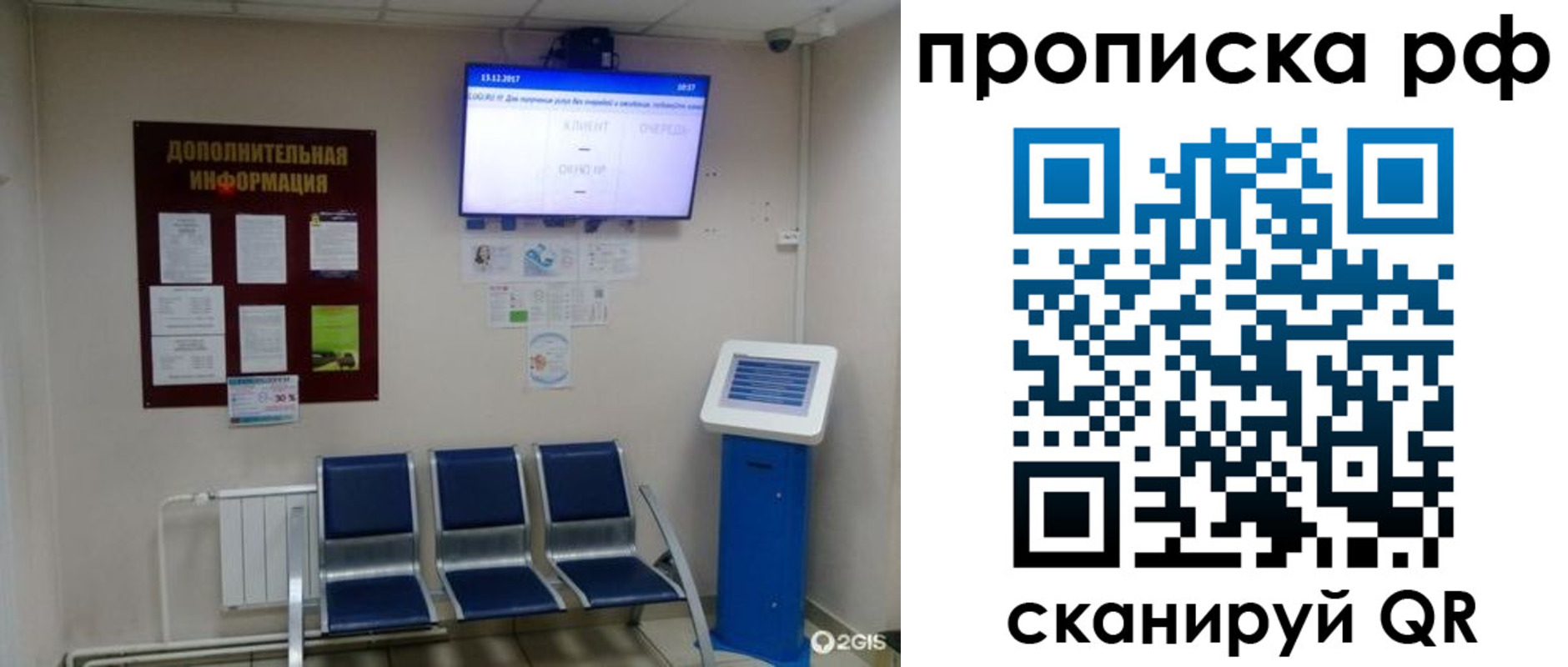 пропишу в квартире в Ленске
